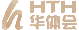 华体会